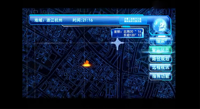 圖3：武警數(shù)字沙盤輔助決策指揮系統(tǒng)