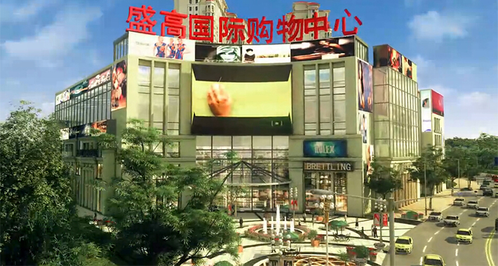 盛高國際望江花園效果圖2