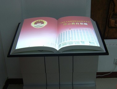 虛擬電子翻書