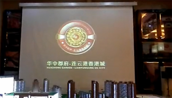 圖1：華中郡府.連云港香港城電子沙盤