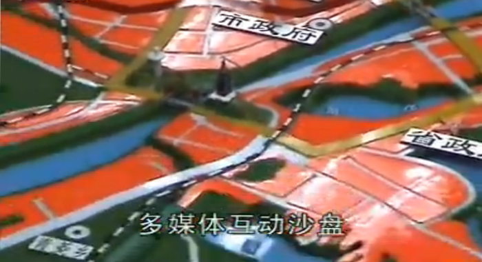 圖2：武漢城市規(guī)劃多媒體互動(dòng)電子沙盤