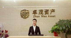 卓茂資產(chǎn)企業(yè)宣傳片