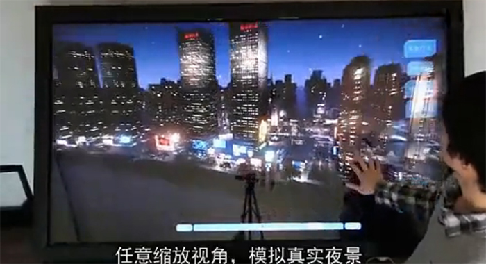 圖4：房地產數字沙盤電子售樓觸摸系統