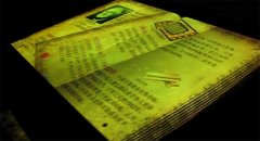 古老互動空中翻書展示