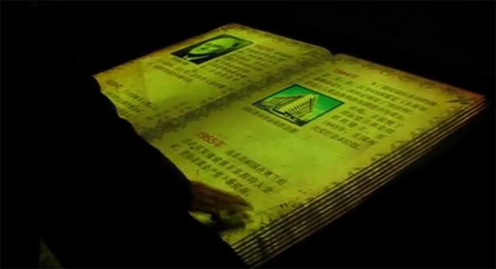 圖4：古老互動(dòng)空中翻書(shū)展示