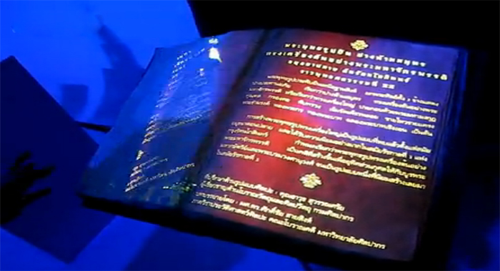 圖4：展館虛擬電子翻書