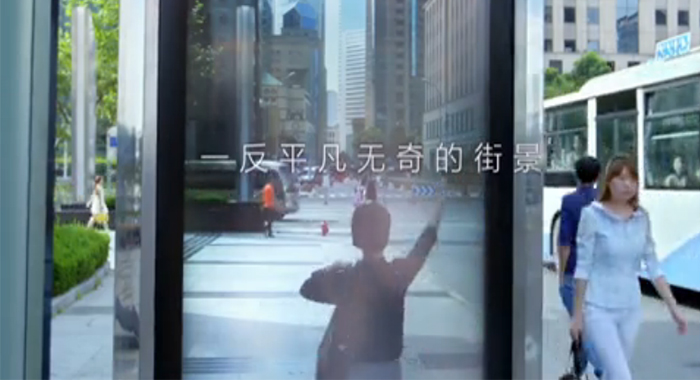 圖1：美汁源戶外公交站增強現實