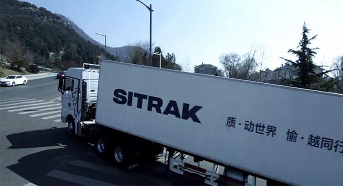 SITRAK系列重卡產品演示動畫4
