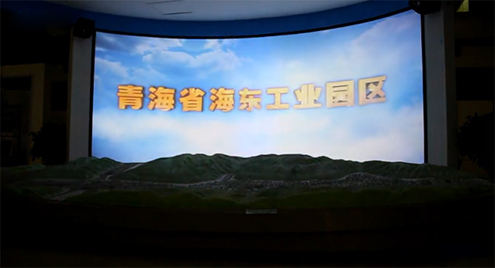 圖1：青海省海東工業園區3D數字沙盤