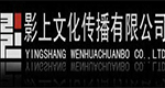 上海影上文化傳播有限公司