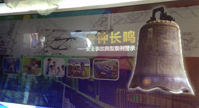 圖4：博物館墻面立體投影