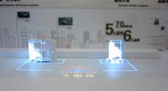 無限數字展廳