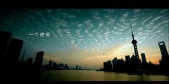 宣傳片應具有很強的藝術觀賞性