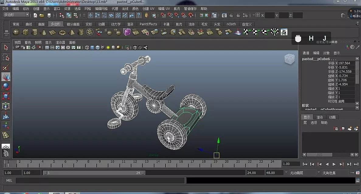三維動畫制作軟件.jpg