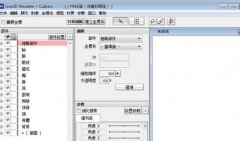 三維動畫制作軟件有哪些？