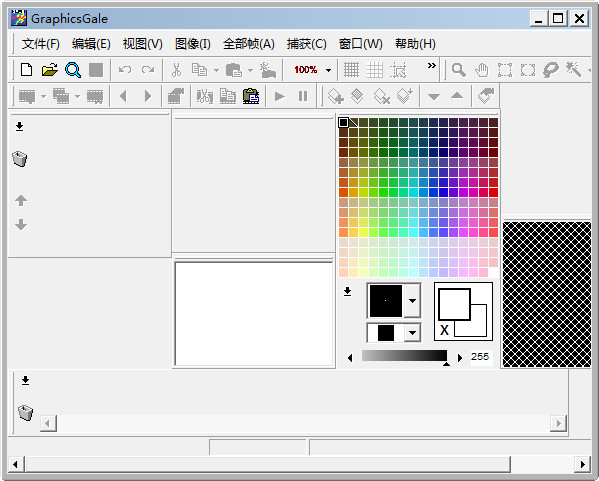 三維動畫制作軟件