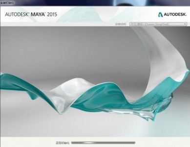 三維動畫必備軟件之一：MAYA 2015