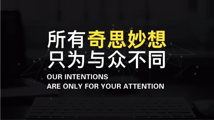 三維動畫