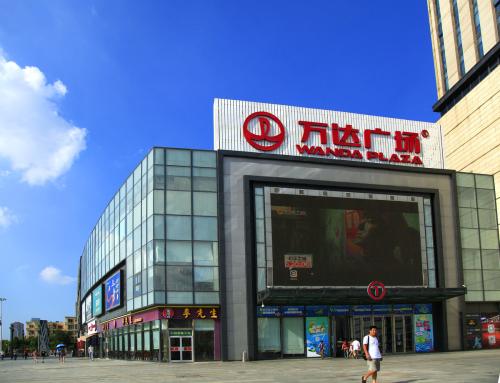 天津萬達廣場建筑動畫